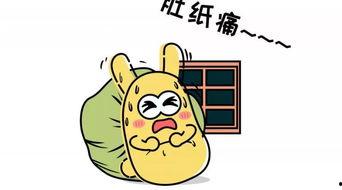 吃瓜群众523,一场全民参与的舆论风暴