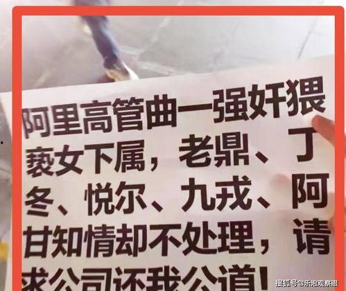 吃瓜构成违法犯罪,揭秘吃瓜引发的违法犯罪现象