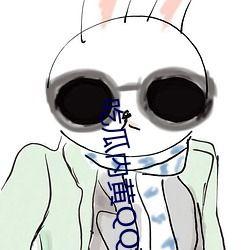 瑟瑟群qq吃瓜,揭秘网络社交圈的八卦风云