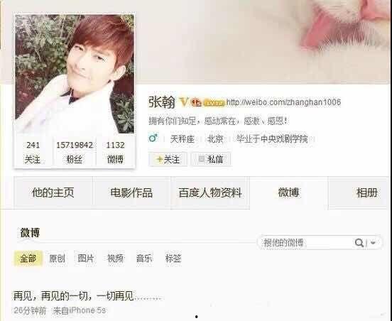 吃瓜直播暗号,一场视觉盛宴的密码解码