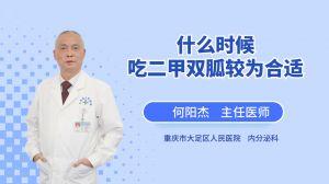 吃二甲双瓜不能吃什么,这些食物不宜同食