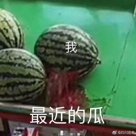 全民吃瓜头像男,男生头像背后的故事