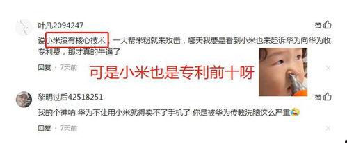 拒绝谣言理性吃瓜,构建清朗网络空间