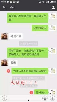 微信实况吃瓜,揭秘网络热点的背后真相