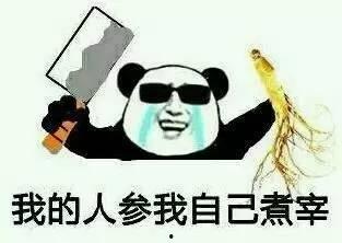 瓜哥带你吃瓜看戏