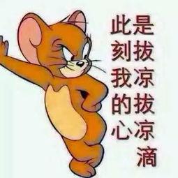 吃瓜群众的短句图片