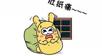 吃瓜群众叛逆期,吃瓜群众的成长蜕变之旅