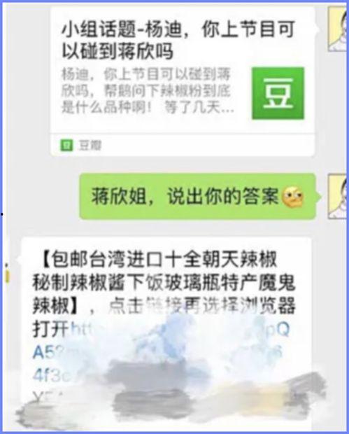豆瓣吃瓜日记,揭秘娱乐圈幕后故事