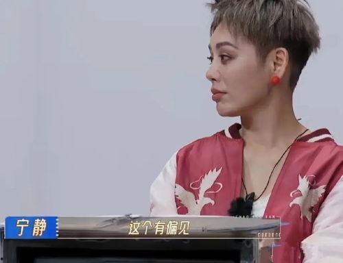 宁静化身吃瓜群众,揭秘娱乐圈幕后风云