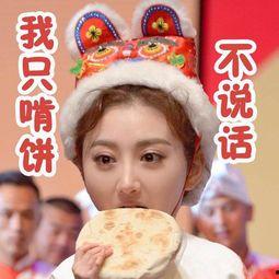 别说话吃瓜群众,揭秘网络围观背后的心理现象