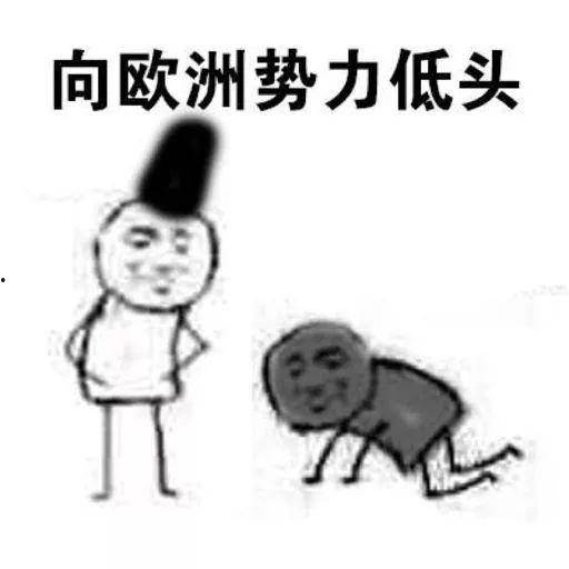 吃瓜表情包两个人